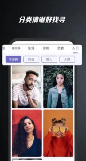 余香壁纸app截图2