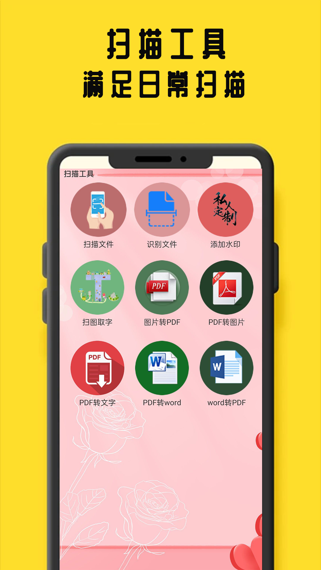 鸠摩阅读app截图2