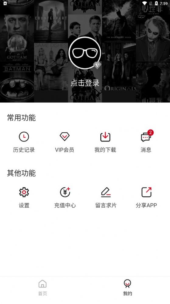 次元动漫app截图1