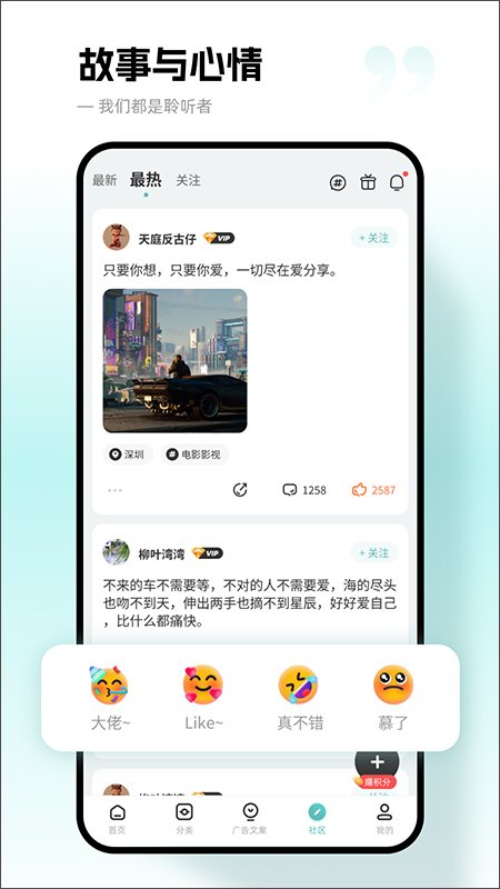 文案狗app手机版截图4