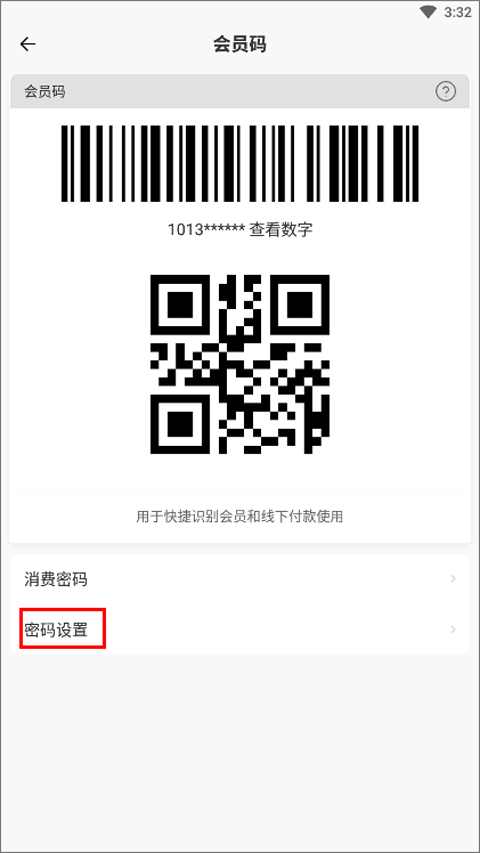 网鱼网咖app