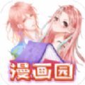 漫画园app免费版