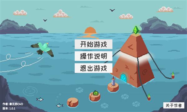 史莱姆公主截图3