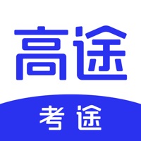 考途大学搜题