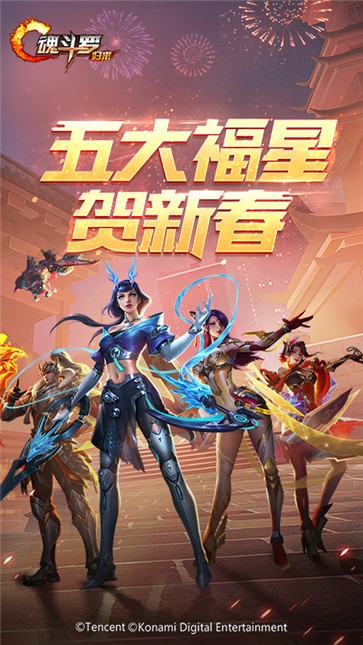 魂斗罗归来截图1