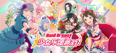 BanG Dream截图2