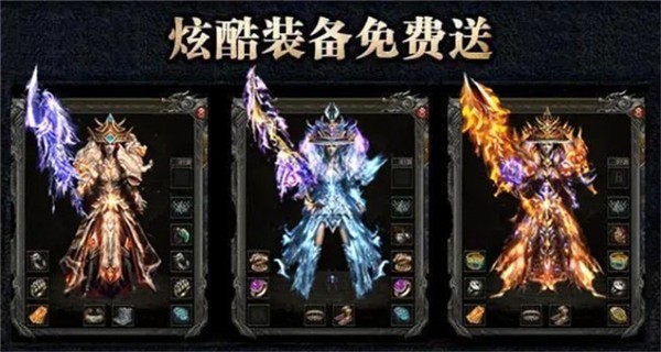 冰雪大魔神截图1