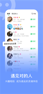 连信截图3