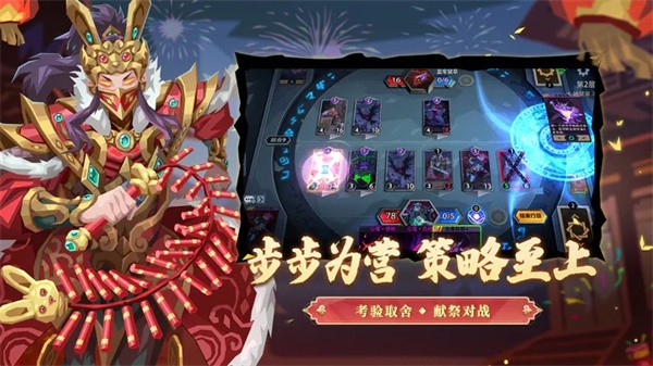 恶魔秘境截图3