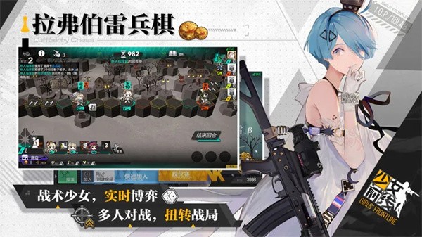 少女前线截图1