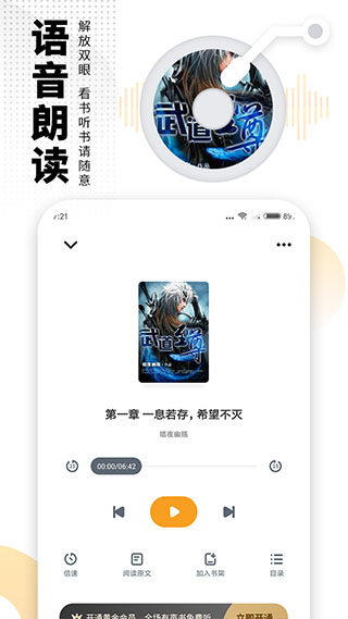 爱看书免费版app截图1