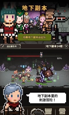 猎魔村物语截图1