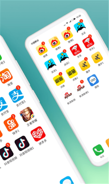 微信分身免费版截图1