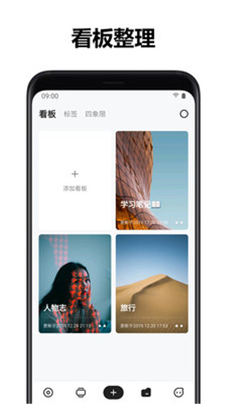 麻雀记app官方版截图1