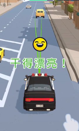 交通警察3D免广告获得奖励版截图2