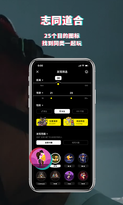 积目官方版截图3