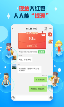 派派最新版本截图1