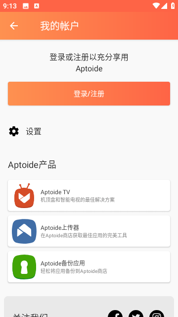 aptoide APP