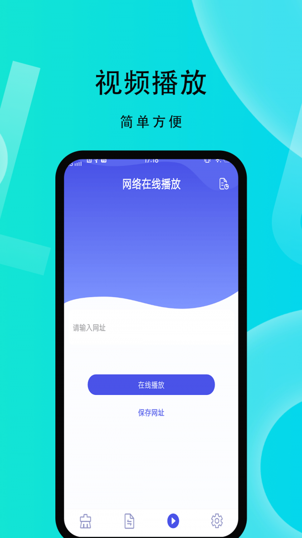 斗图表情v4.2.3截图3