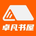 卓凡书屋APP