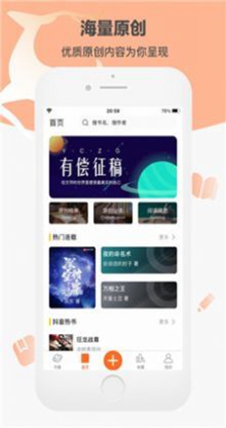 卓凡书屋APP截图3