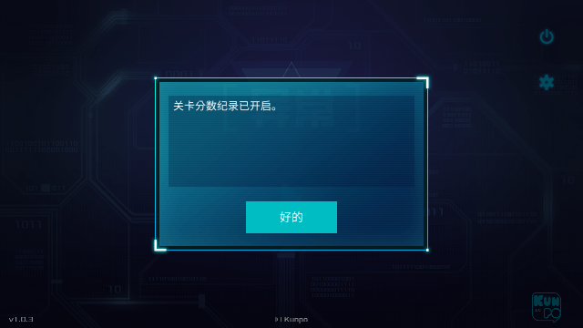 异常免费版截图3