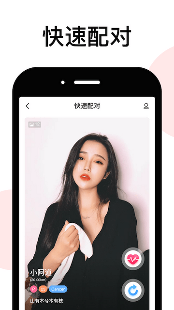 LesPark截图1