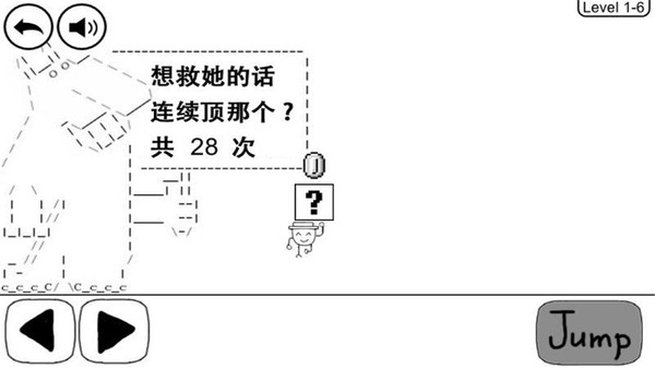 奇怪的大冒险截图1