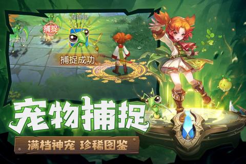 魔力宝贝觉醒 果盘版截图3