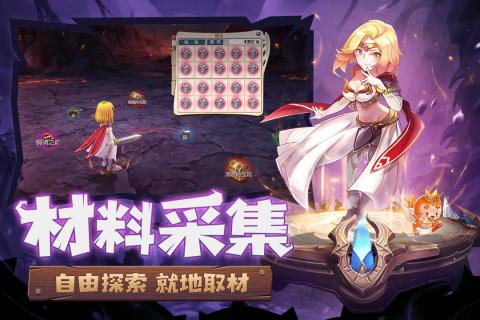 魔力宝贝觉醒 果盘版截图2