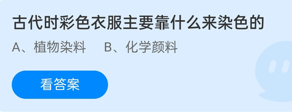 《戴森球挨算》周年大年夜更新“退化的伊卡洛斯”已推出 促销扣头同步开启