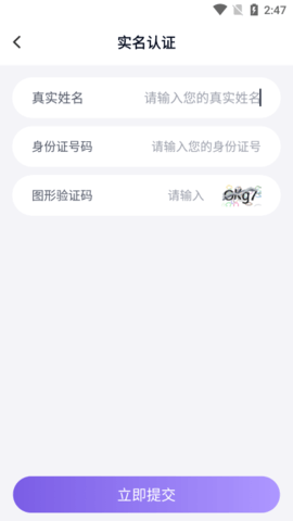 助手版贴吧8.7.5截图1