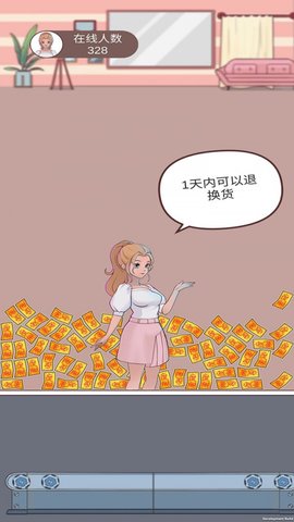 欢乐带货红包版截图3