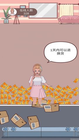 欢乐带货红包版截图2