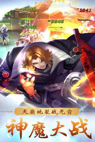 少年封神 九游版截图2