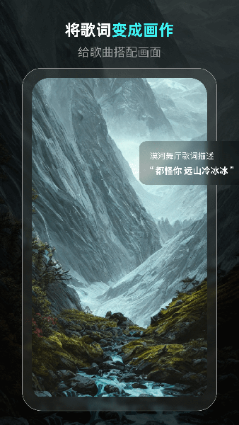 灵境ai绘画