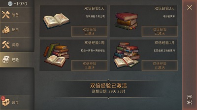 黑暗幻想生存v4.1.6截图1