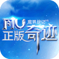 魔界战记汉化版