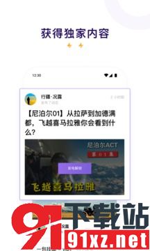 爱发电免费版截图3