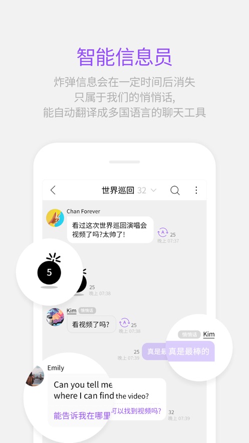 Lysn国际版截图3