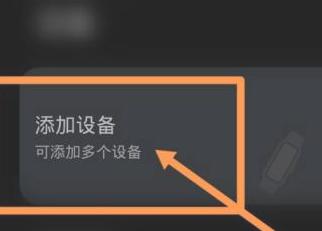 华为watch3可以测血压吗