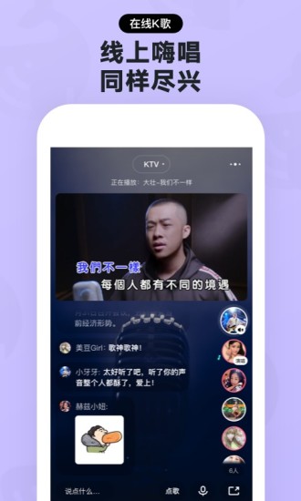 赫兹社交截图2