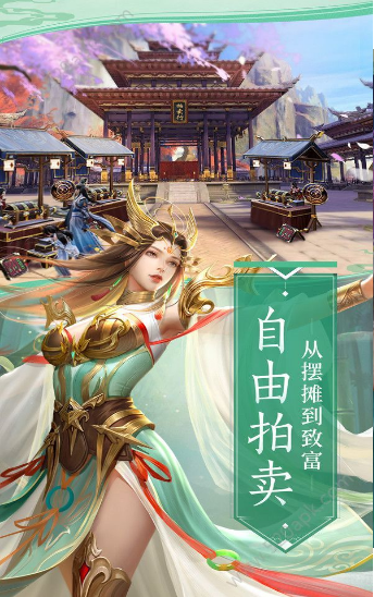 青云志降魔传说截图1