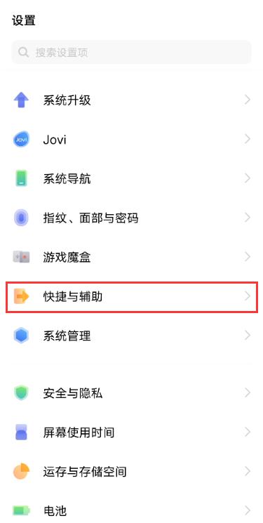 vivoy53s微信视频怎么开美颜？vivoy53s视频美颜功能设置教程