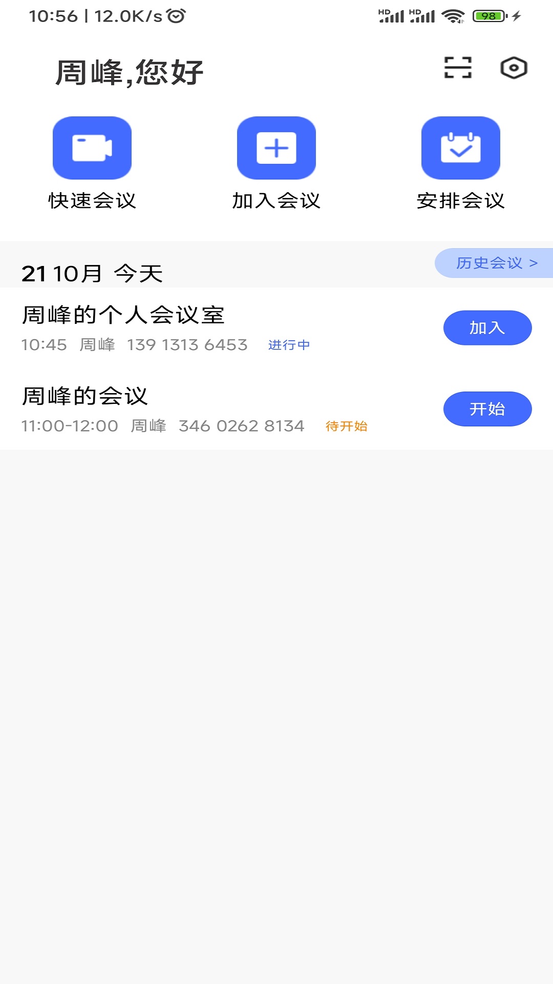 绚星云学习截图1