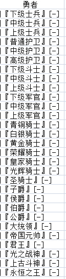 命运之神PVP系统新手图文详解[多图]图片2