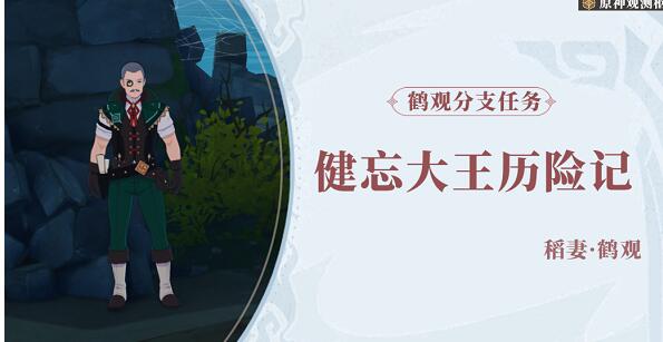 中国国家中医药管理局原局长于文明被查