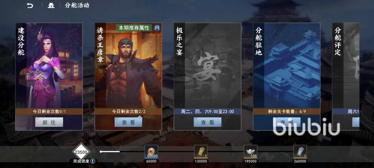 《刀剑神域：夺命凶弹》新截图 好少女玩枪背影诱人