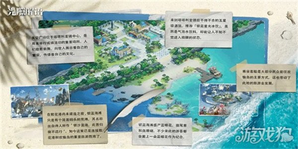 光隙解语星光岛怎么解锁 任务流程一览