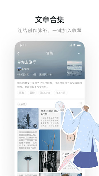 lofter旧版本5.8.0截图1